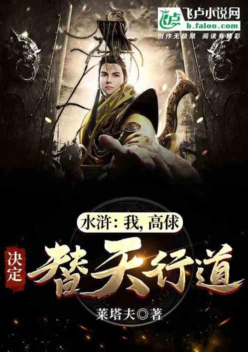 潮人篮球